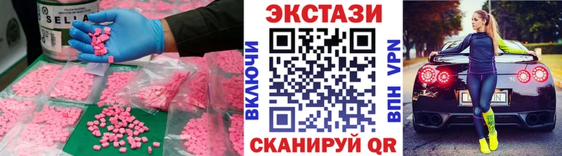 Купить  Среднеколымск  Экстази louis Vuitton 