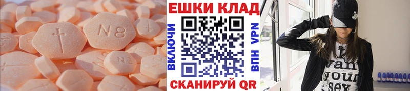 Экстази TESLA Среднеколымск