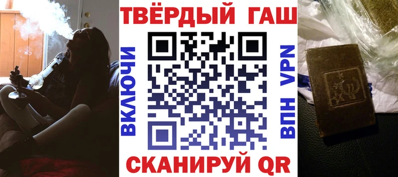 ГАШ Premium  Купить закладки  Среднеколымск 