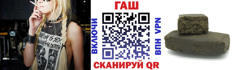 ГАШИШ Ice-O-Lator Среднеколымск