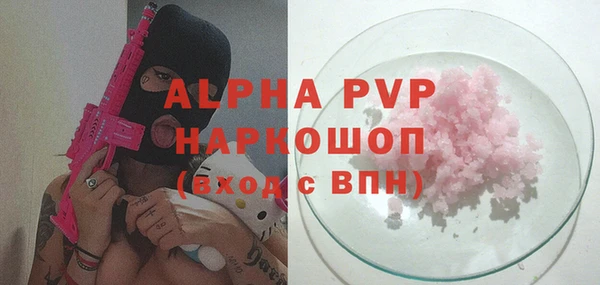 apvp Богородск