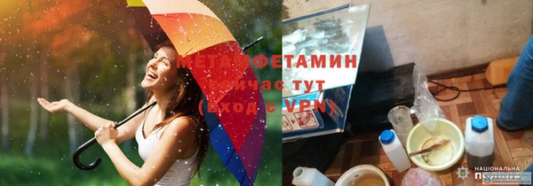 меф VHQ Белокуриха