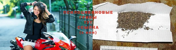 меф VHQ Белокуриха