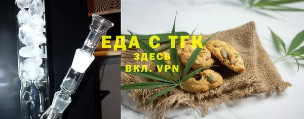 меф VHQ Белокуриха