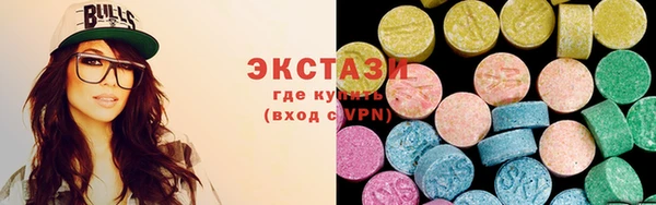 спиды Беломорск