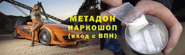 меф VHQ Белокуриха