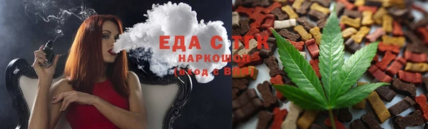 спиды Беломорск