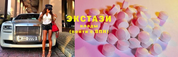 меф VHQ Белокуриха