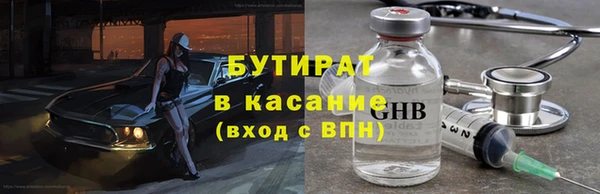 спиды Беломорск