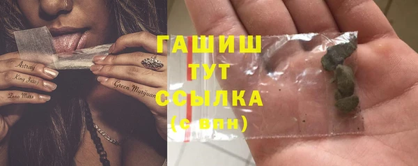 меф VHQ Белокуриха