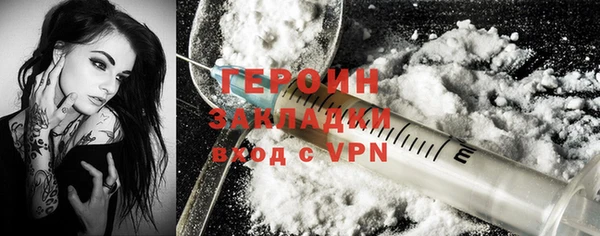мет Богородицк