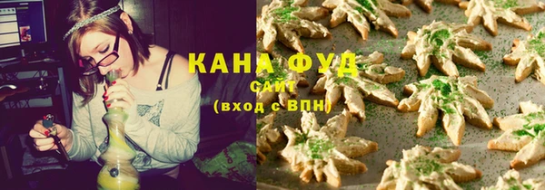 меф VHQ Белокуриха