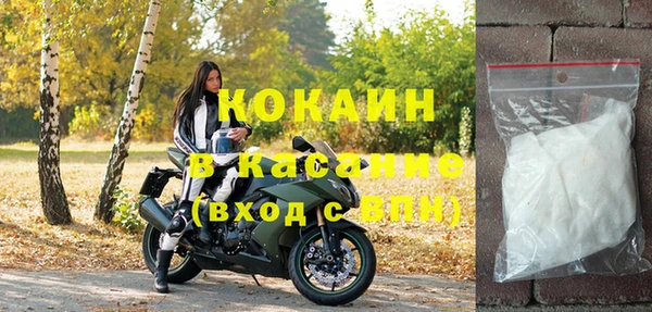 спиды Беломорск