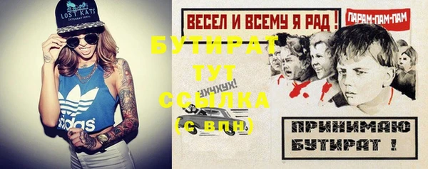 не бодяженный Богданович