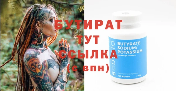 мет Богородицк