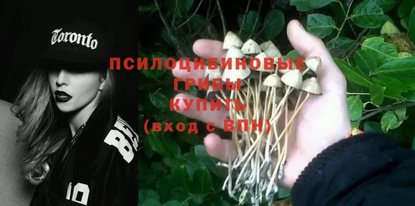 меф VHQ Белокуриха