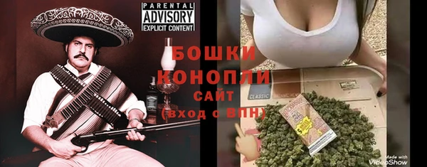 меф VHQ Белокуриха