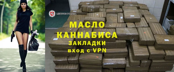 меф VHQ Белокуриха
