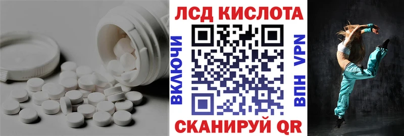 Купить закладки  Среднеколымск  LSD-25 экстази кислота 