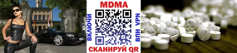 МДМА Molly  Купить закладки  Среднеколымск 