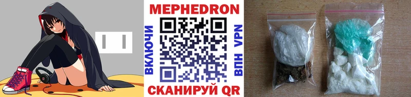 Купить где  Среднеколымск  Мефедрон VHQ 