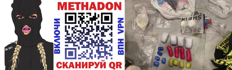 Купить закладки  Среднеколымск  МЕТАДОН кристалл 