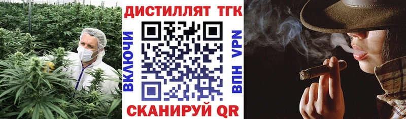 Дистиллят ТГК гашишное масло  Купить где  Среднеколымск 