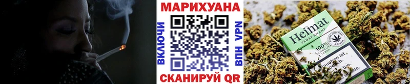 МАРИХУАНА конопля  Купить  Среднеколымск 